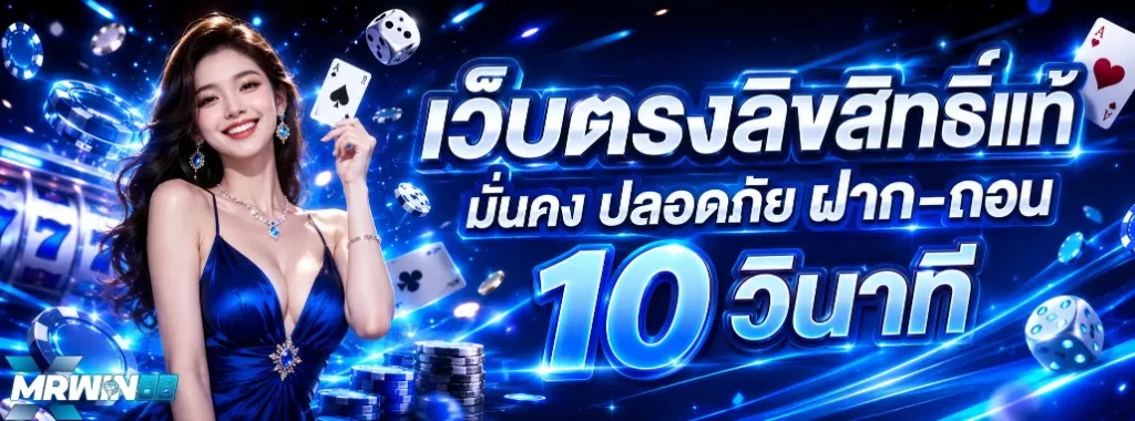 slotmrxwin88