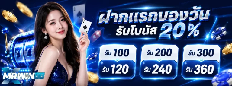 mrxwin88
